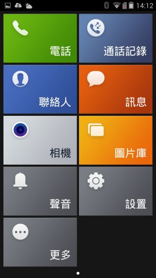 炫金耀眼黑金沉穩~InFocusM810重點體驗分享