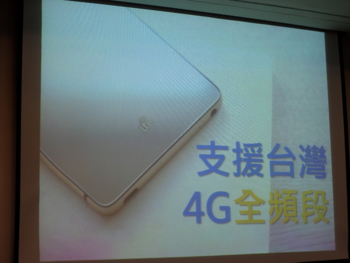 (體驗活動心得)旗艦規格 4G全頻 亮眼鋒芒InFocus M810重點機搶先體驗會
