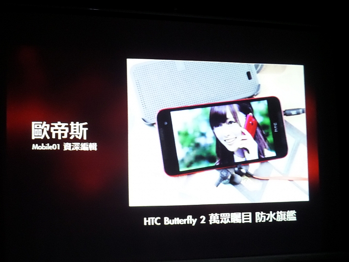 (體驗活動心得) 蝴蝶~蝴蝶~生得真美麗~~~ HTC Butterfly 2 同樂會!台北場