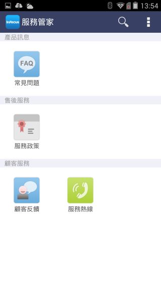 炫金耀眼黑金沉穩~InFocusM810重點體驗分享