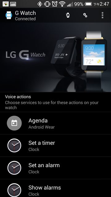 LG G WATCH 便利功能大開箱囉