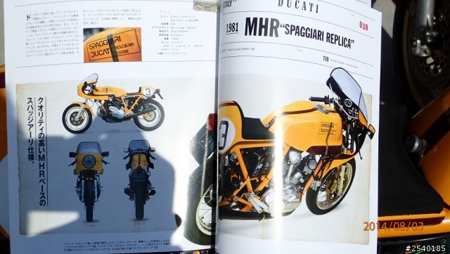 2014袖ヶ浦DUCATI Magazine Day