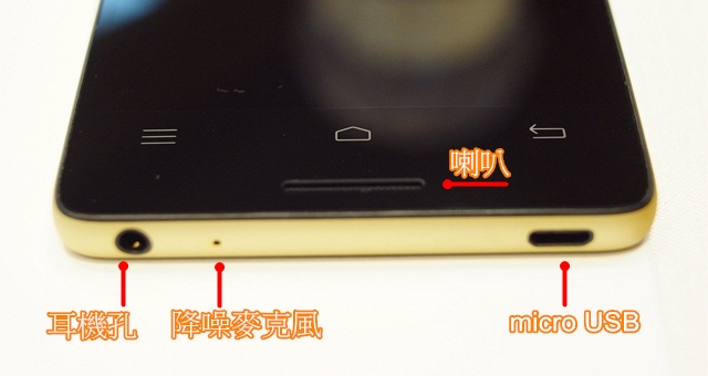 InFocus M810-旗艦重點機,"金"彩登場