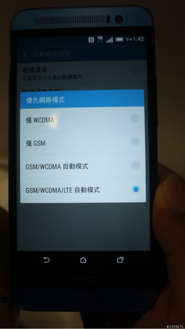 台北電腦展 HTC 新機E8的體驗操作