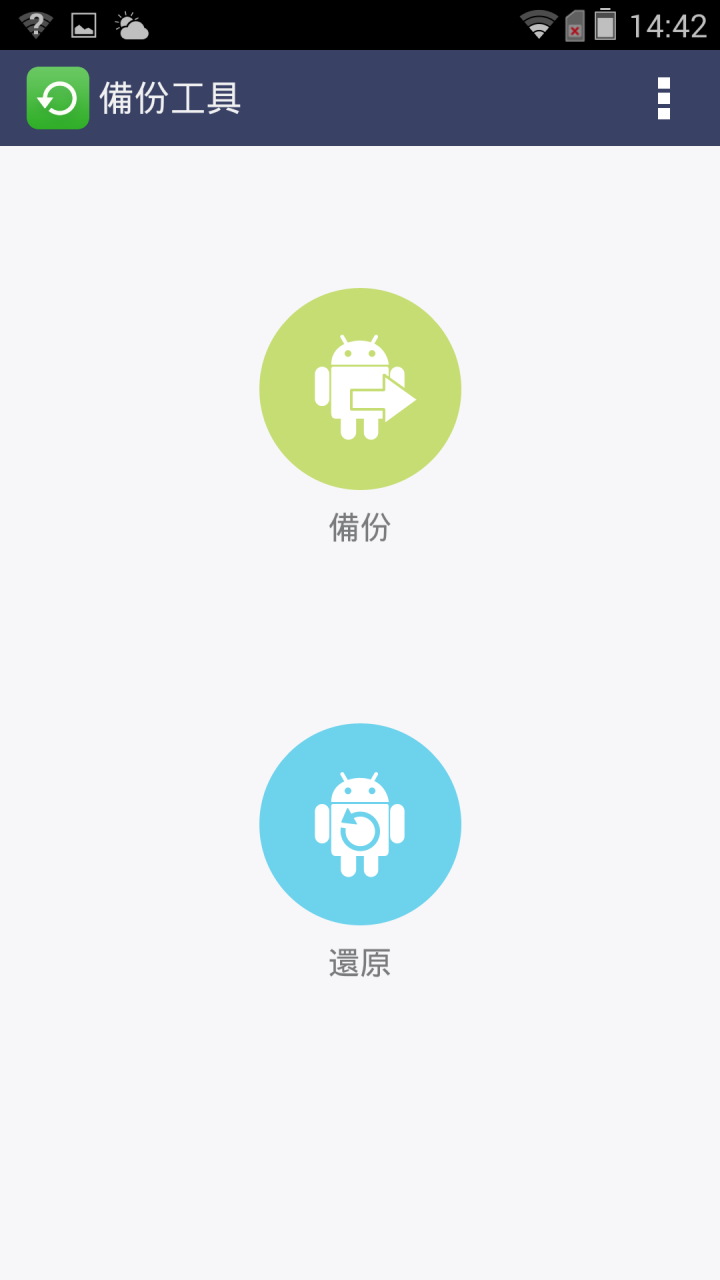 (體驗活動心得)旗艦規格 4G全頻 亮眼鋒芒InFocus M810重點機搶先體驗會