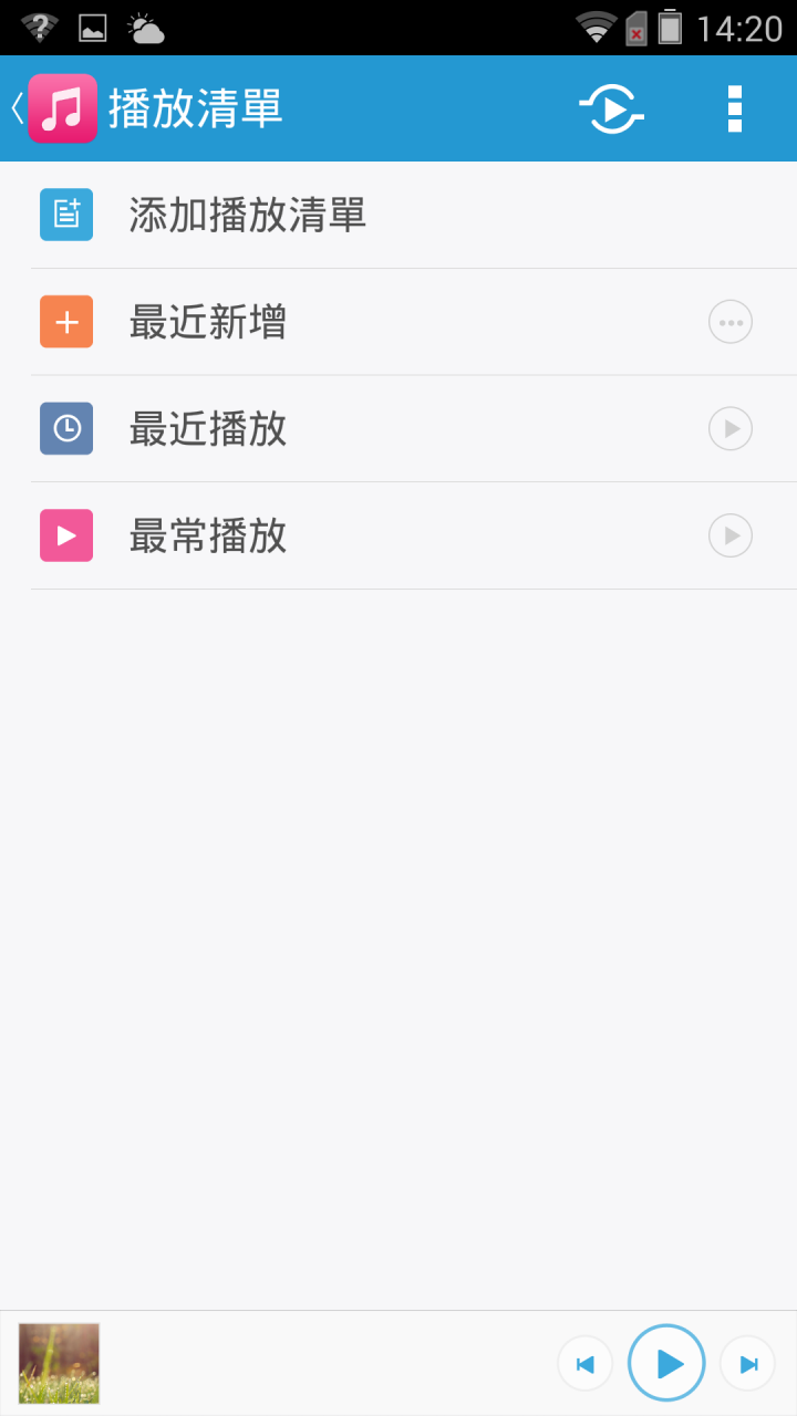 (體驗活動心得)旗艦規格 4G全頻 亮眼鋒芒InFocus M810重點機搶先體驗會