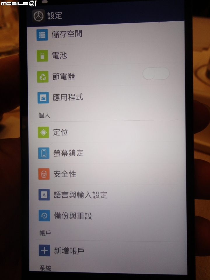 InFocus M810重點機體驗會心得分享,讓您了解InFocus M810有那些內建功能
