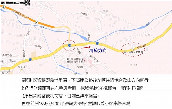 2014/08/23 JUKE清境小跑 全台首發大會師