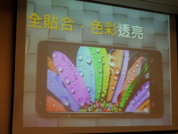 (體驗活動心得)旗艦規格 4G全頻 亮眼鋒芒InFocus M810重點機搶先體驗會