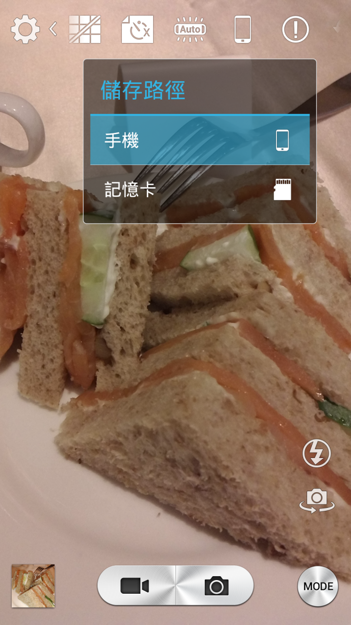 (體驗活動心得)旗艦規格 4G全頻 亮眼鋒芒InFocus M810重點機搶先體驗會