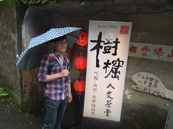 兩年過後 再一次的分離