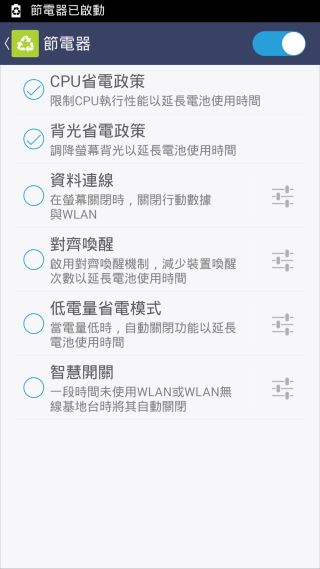 炫金耀眼黑金沉穩~InFocusM810重點體驗分享