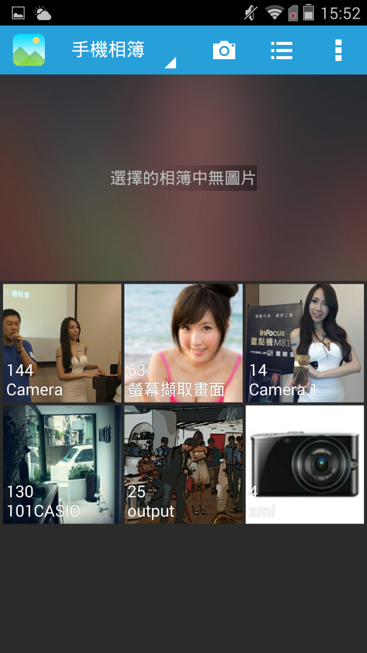 (體驗活動心得)旗艦規格 4G全頻 亮眼鋒芒InFocus M810重點機搶先體驗會