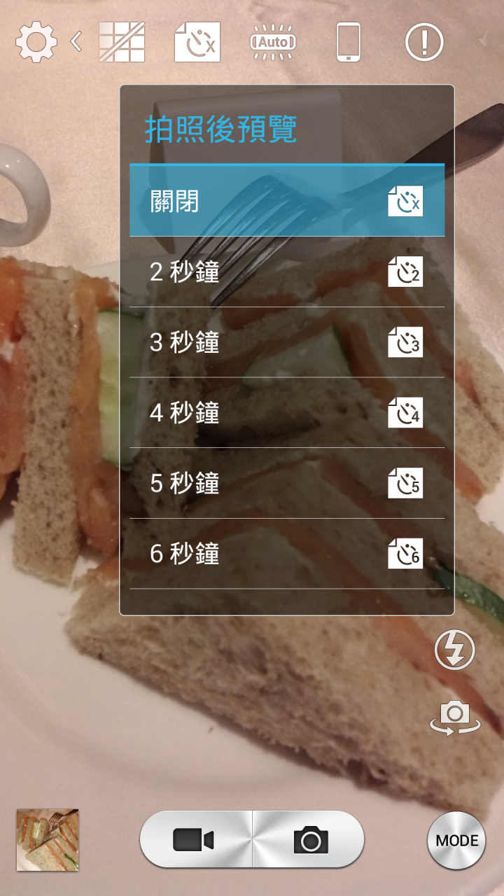 (體驗活動心得)旗艦規格 4G全頻 亮眼鋒芒InFocus M810重點機搶先體驗會