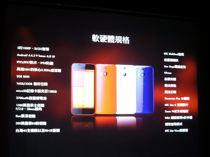(體驗活動心得) 蝴蝶~蝴蝶~生得真美麗~~~ HTC Butterfly 2 同樂會!台北場