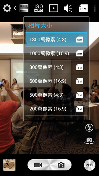 InFocus M810-旗艦重點機,"金"彩登場