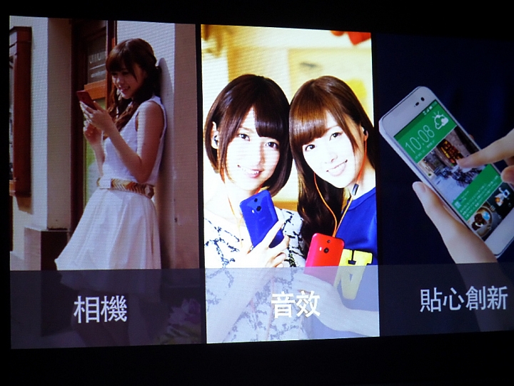 (體驗活動心得) 蝴蝶~蝴蝶~生得真美麗~~~ HTC Butterfly 2 同樂會!台北場