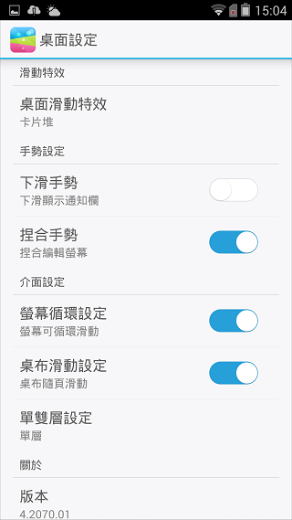 InFocus M810重點機~體驗會分享