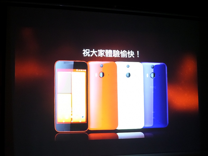 (體驗活動心得) 蝴蝶~蝴蝶~生得真美麗~~~ HTC Butterfly 2 同樂會!台北場
