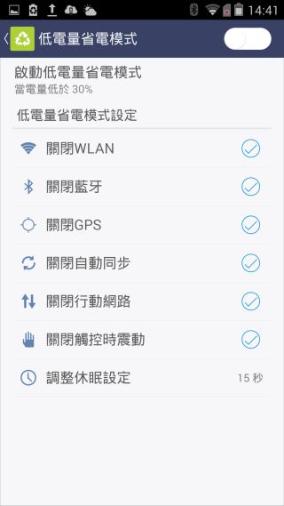炫金耀眼黑金沉穩~InFocusM810重點體驗分享