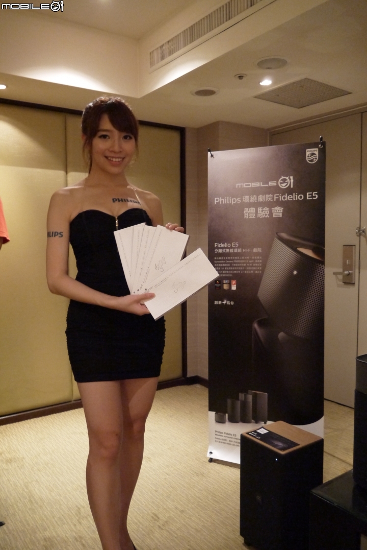隨音樂起伏 PHILIPS 環繞劇院 Fidelio E5 體驗分享高品味的音質