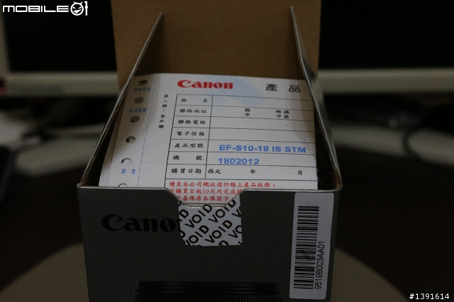 10-18mm STM 我來了