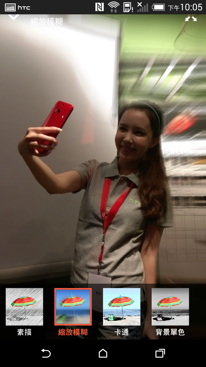 (體驗活動心得) 蝴蝶~蝴蝶~生得真美麗~~~ HTC Butterfly 2 同樂會!台北場