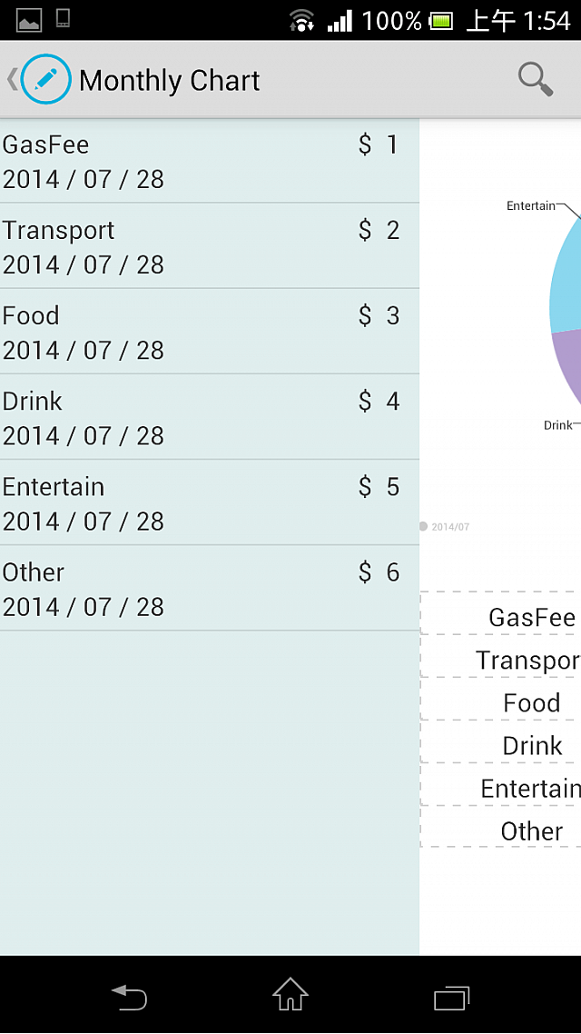 【自製軟體】GlisteNote (簡單直覺的記事軟體)
