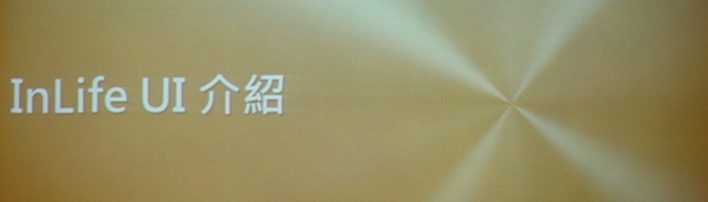 InFocus M810-旗艦重點機,"金"彩登場