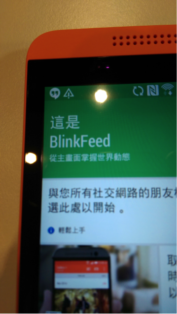 星仔送的htc610開箱文-圖多傷眼莫怪