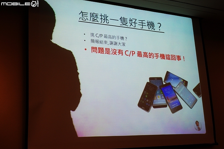光芒耀眼,金磚崛起 ~ InFocus 重點機 M810 體驗會心得分享