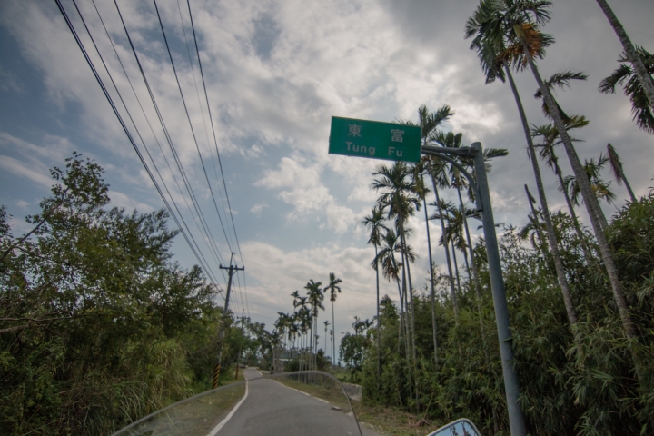 放下一切 走吧!環島露營旅行去Day 1
