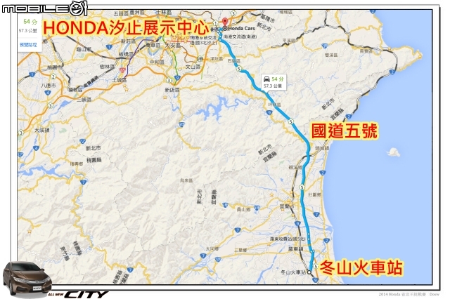 【體驗活動】2014 Honda City 省油王挑戰賽,挑戰省油極限~