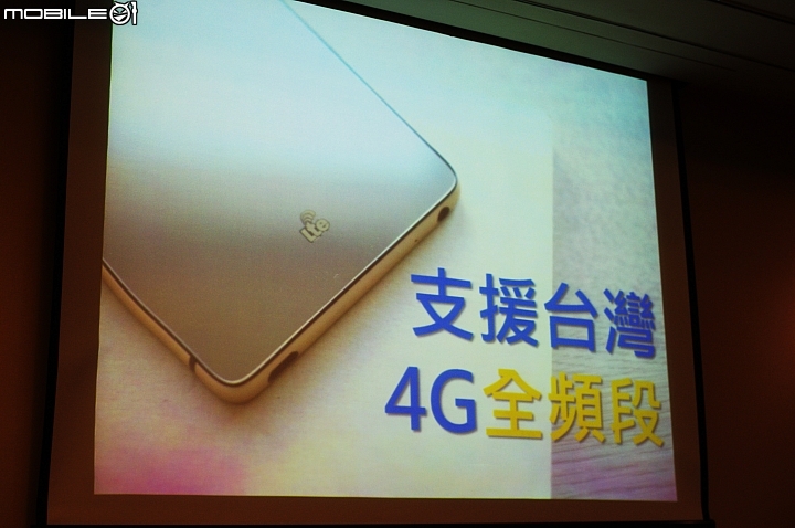 光芒耀眼,金磚崛起 ~ InFocus 重點機 M810 體驗會心得分享