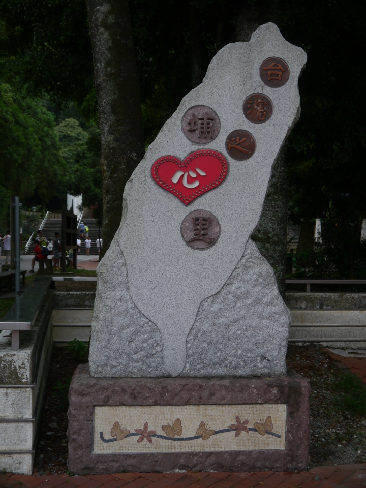 『時間只去不回,不做等著後悔』の七天六夜環美島!Day1(圖多)