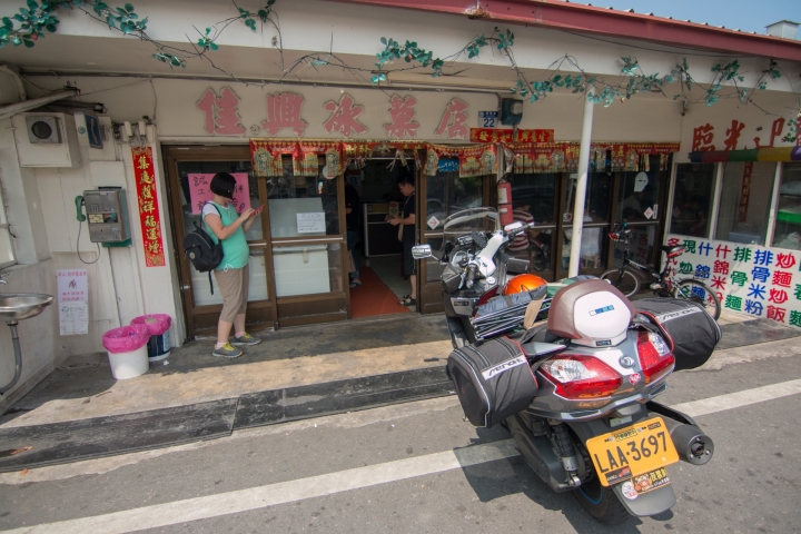 放下一切 走吧!環島露營旅行去Day 1