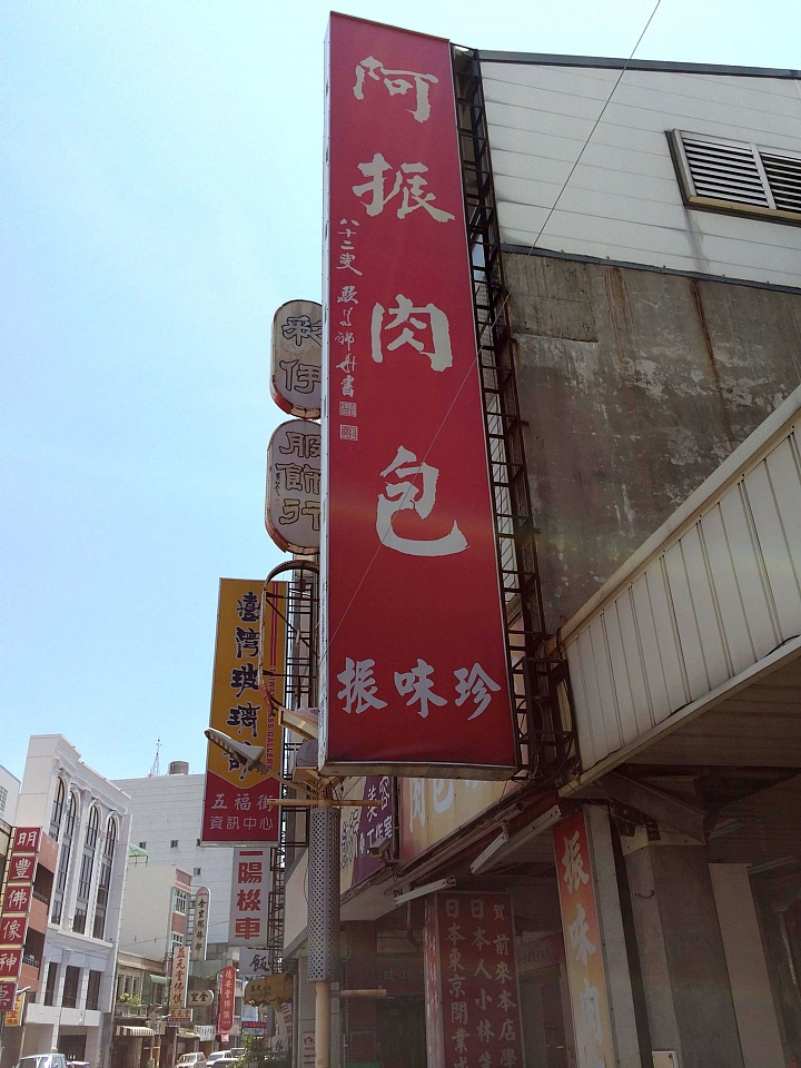 20140825~0826 無計畫性的台中動漫巷悠閒之旅