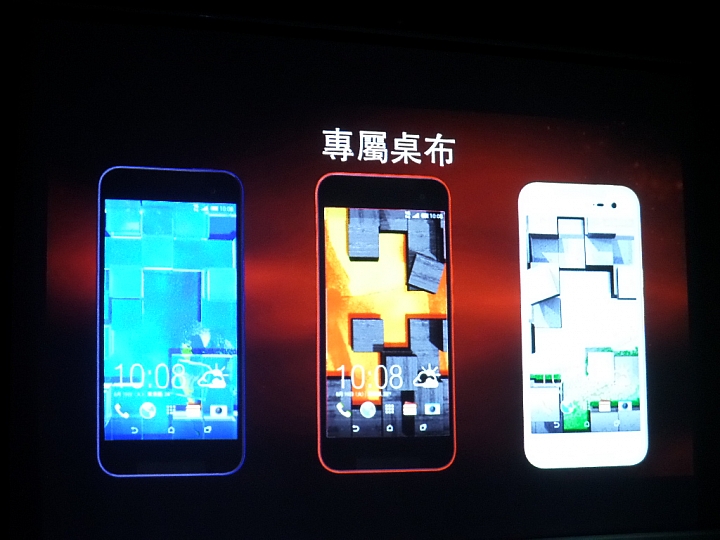 (體驗活動心得) 蝴蝶~蝴蝶~生得真美麗~~~ HTC Butterfly 2 同樂會!台北場