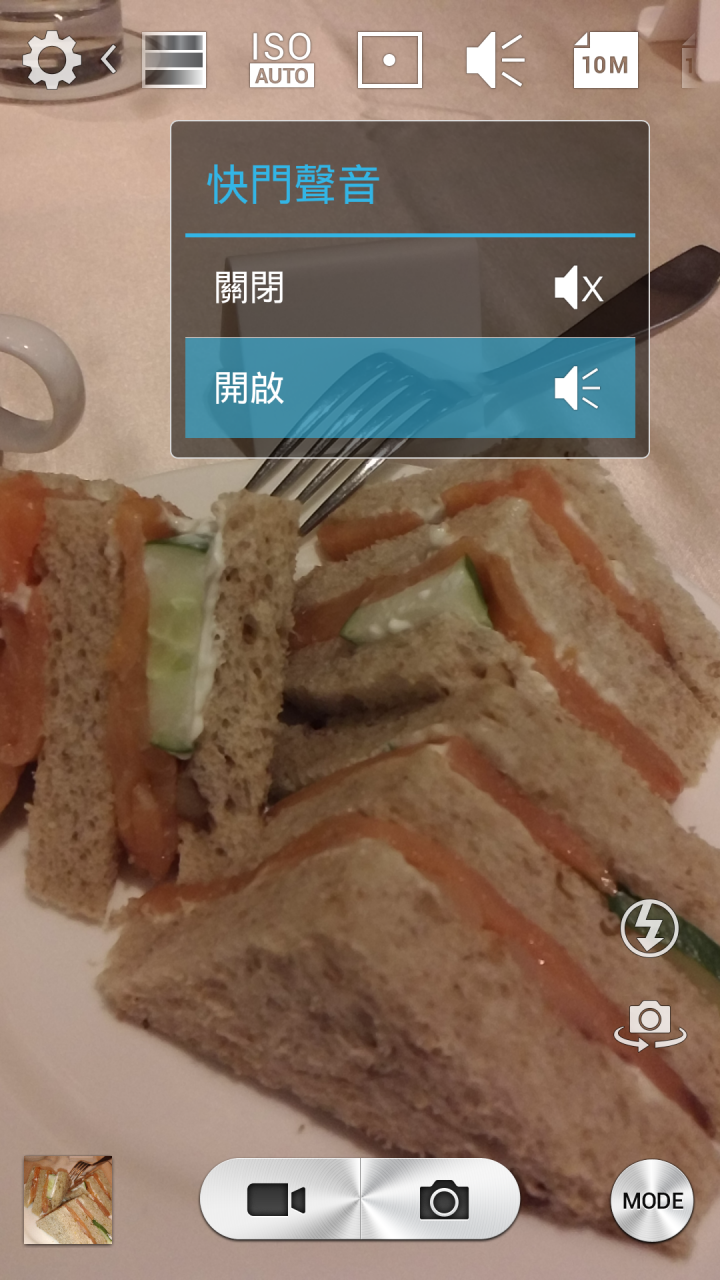 (體驗活動心得)旗艦規格 4G全頻 亮眼鋒芒InFocus M810重點機搶先體驗會