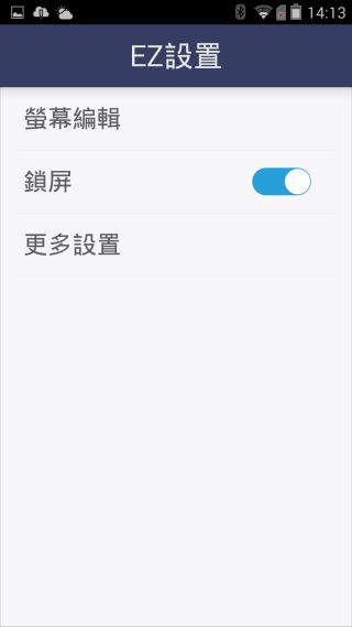 炫金耀眼黑金沉穩~InFocusM810重點體驗分享