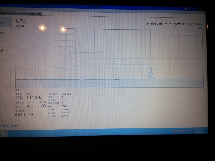 Fujitsu AH544 i7 版本 CPU 一直吃15% ~ 25% ......... 降不下來........!!!! (有人注意過嗎?)