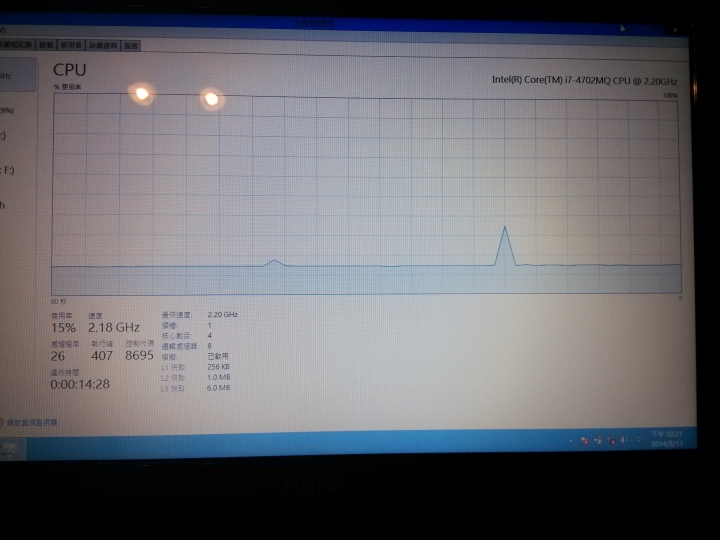 Fujitsu AH544 i7 版本 CPU 一直吃15% ~ 25% ......... 降不下來........!!!! (有人注意過嗎？)