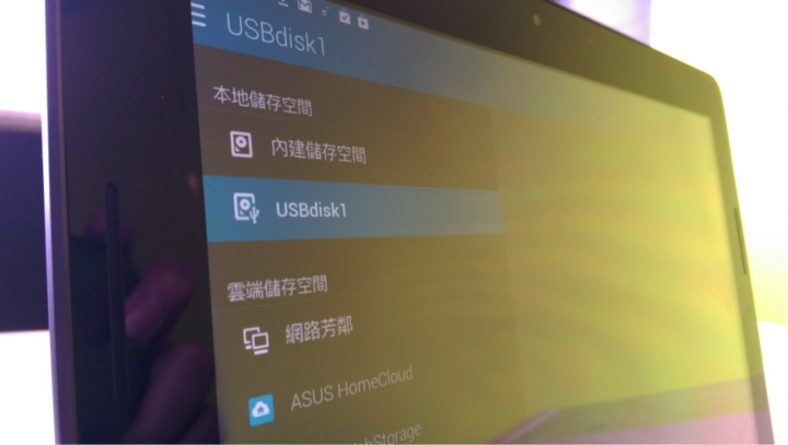 應該是筆電的asus-Transformer pad tf303CL平板開箱,超值