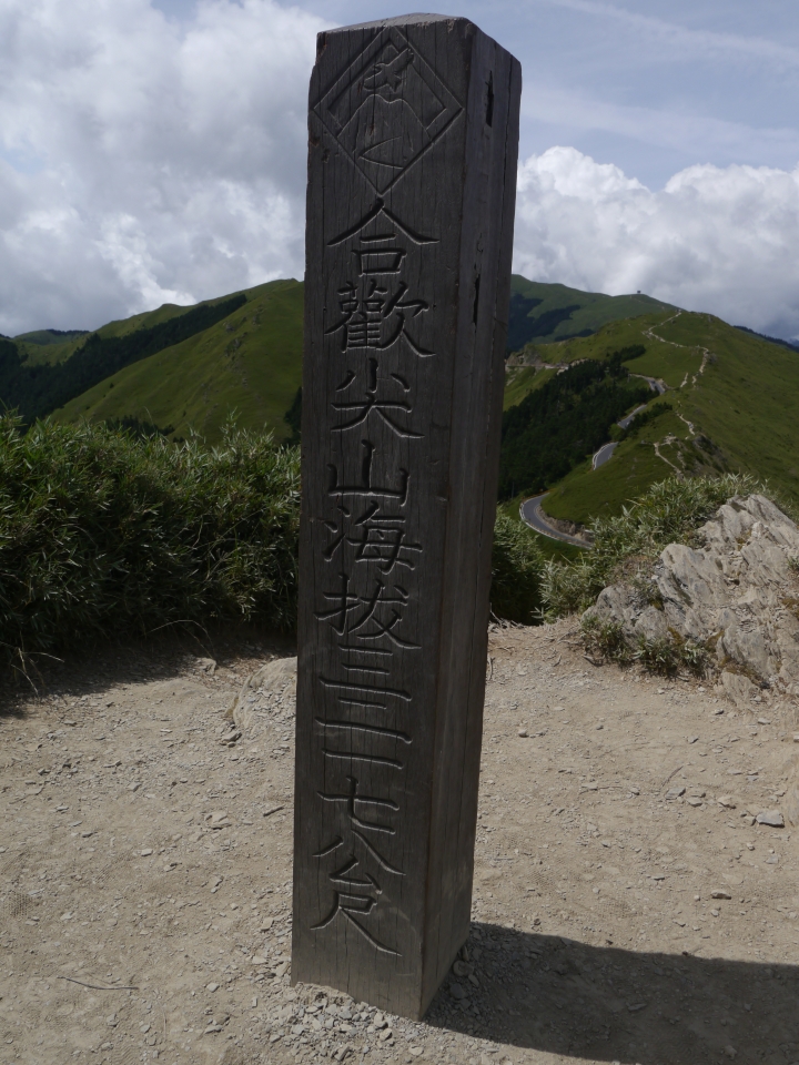 『時間只去不回,不做等著後悔』の七天六夜環美島!Day1(圖多)