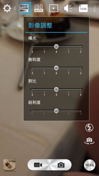 炫金耀眼黑金沉穩~InFocusM810重點體驗分享