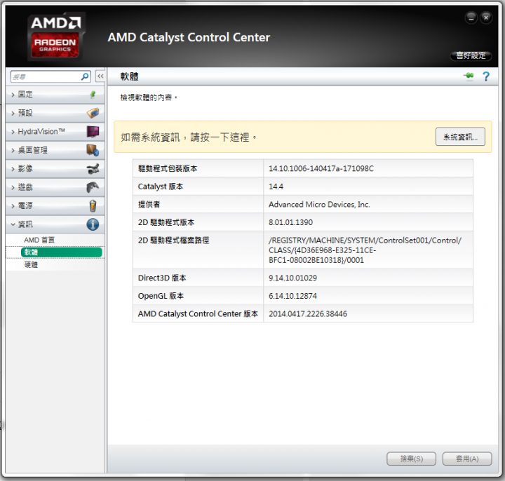 求助! 三鳥牌VX2363SMLH-W 用D-SUB(VGA) 黑框該如何解決