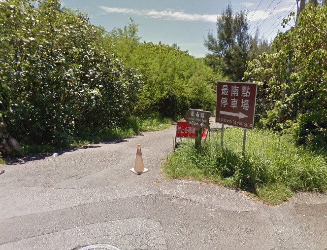 台灣36耐6極點8字環台50小時沒睡之旅(文多圖少,不喜勿入)