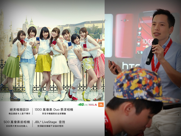 一見鍾情 ♡ 愛不釋手 蛻變的HTC Butterfly 2