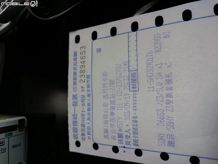 不!!! 我昨天才拿到的Z3 居然........ 太悲催了