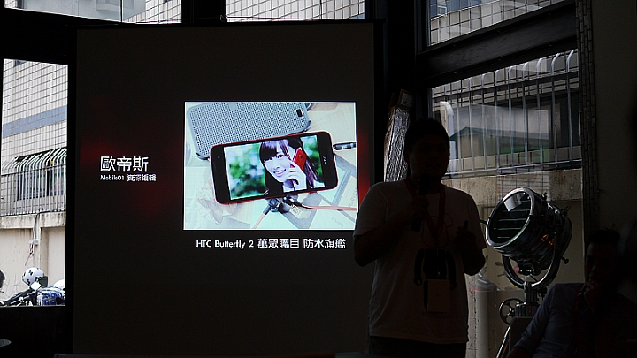 HTC Butterfly 2 一見鍾情 愛不釋手之高雄HTC同樂會分享